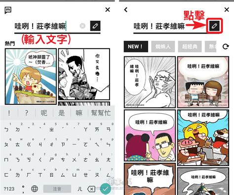 衰 梗圖|LINE「最強諧音梗」貼圖出爐！20歲女孩「石在靠腰」 最愛傳這。